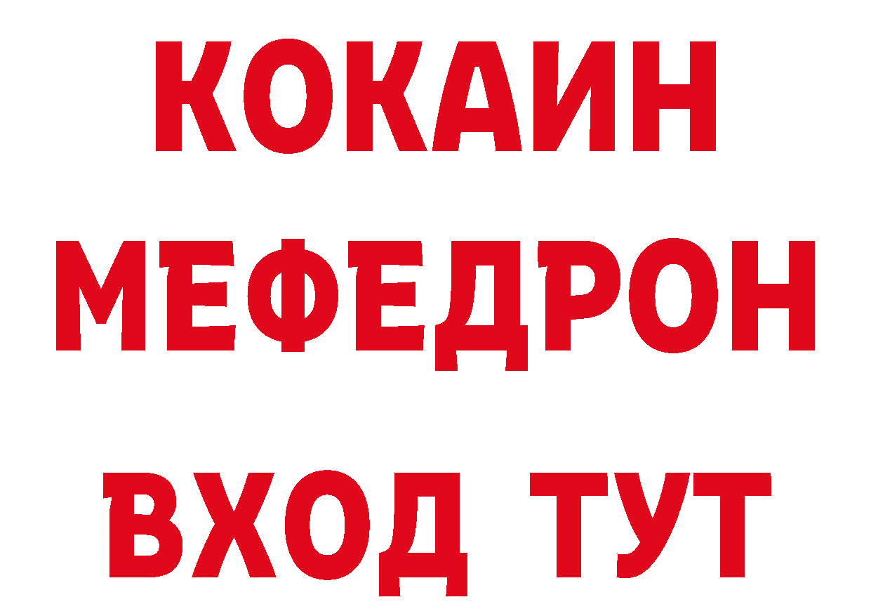 Бутират BDO онион это блэк спрут Красноармейск