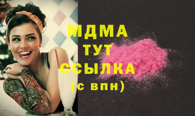 блэк спрут как зайти  Красноармейск  MDMA кристаллы 